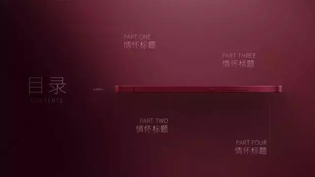 坚果pro视频样片,坚果pro效果图大全