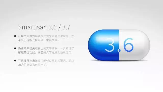 坚果pro视频样片,坚果pro效果图大全