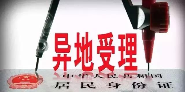 绂忓缓娌诲畨渚挎皯鐢宠,绂忓缓璀﹂偖渚挎皯鏈嶅姟