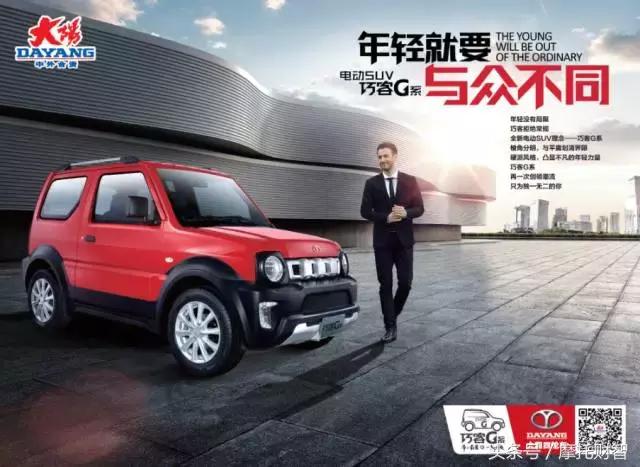 大阳chok电动车价格,大阳chok四轮新车多少钱