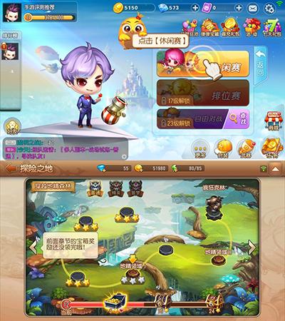 弹弹堂1和2哪个好玩,弹弹堂和弹弹堂大冒险哪个好玩