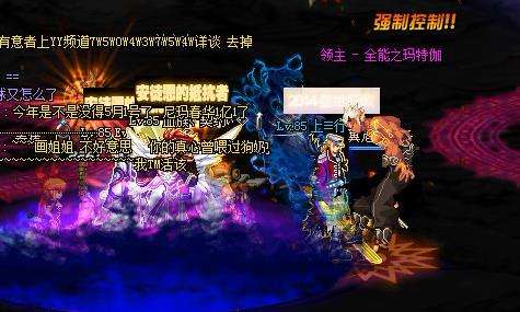 dnf火山强杀职业推荐,dnf平民强杀火山boss