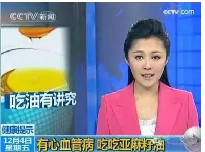 阿尔法亚麻酸的成分有哪些,阿尔法亚麻籽油亚麻酸