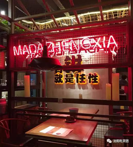 盘点沈阳小神店,沈阳麻小神店排行榜