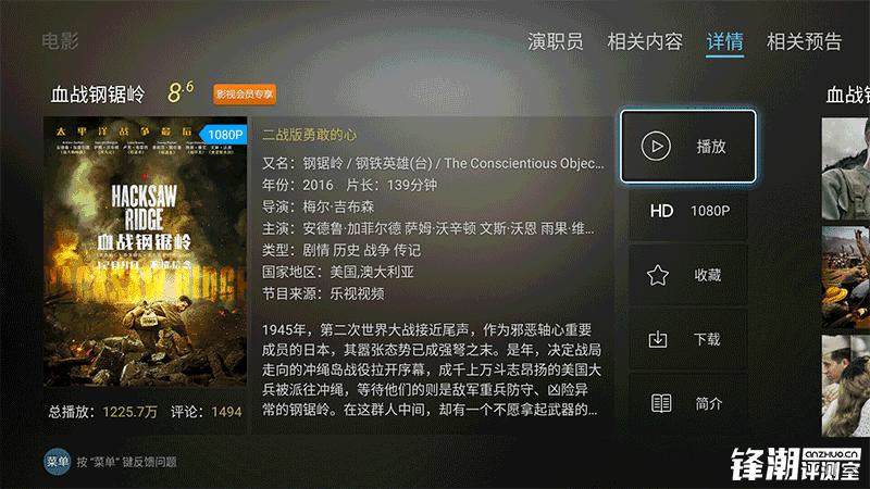 乐视超4max70,乐视超级电视超4x50pro50英寸