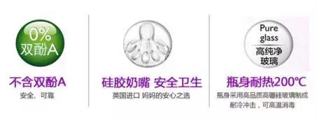 新安怡全系特惠,哺喂更轻松,宝宝更满足!