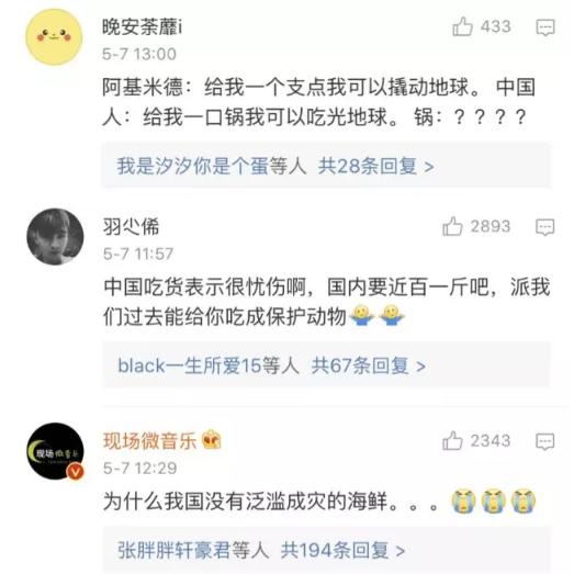 澳洲三文鱼泛滥原因,澳洲三文鱼泛滥没人吃