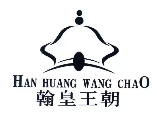 商标评审速递｜“御可贡茶”商标获得维持