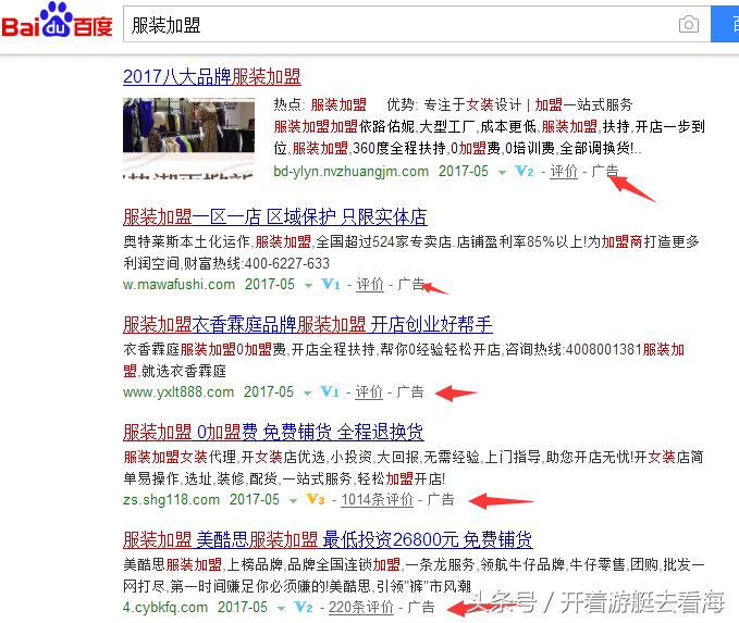 小本经营生意经,经商之道做生意的暴利技巧