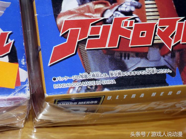 手办版奥特之母,奥特曼之光系列手办