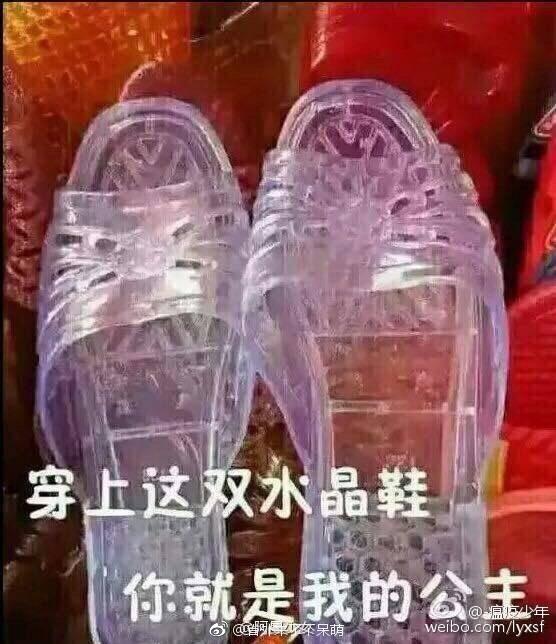 9块9包邮拖鞋搞笑评论,9块9包邮拖鞋