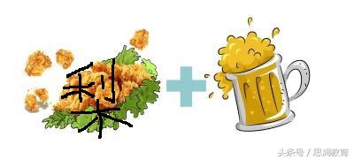 不要被名字骗了——比如雅思