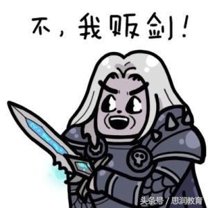 不要被名字骗了——比如雅思