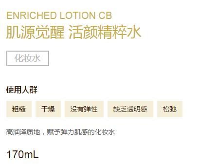 资生堂elixir怡丽丝尔抗皱精华,资生堂elixir怡丽丝尔紧致眼霜