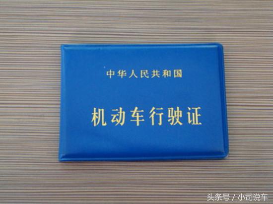 换补领行驶证操作流程,补领机动车行驶证流程