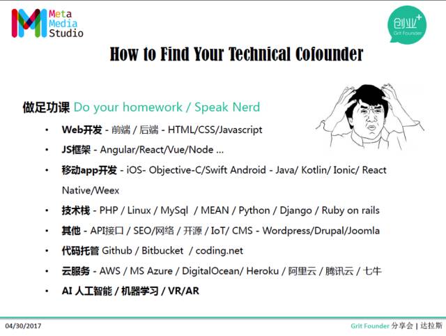 如何开发互联网创业app,互联网创业5大秘诀