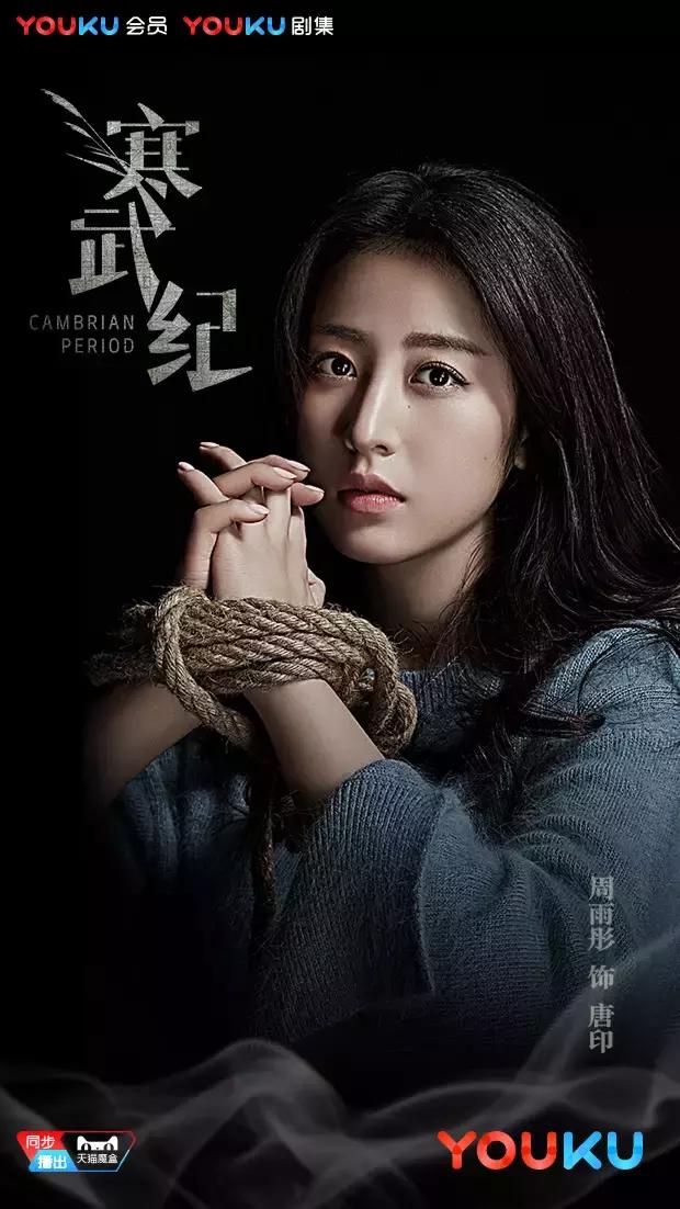 迷妹们看过来,除了玛丽苏和傻白甜,我们也愿意为良心剧献流量