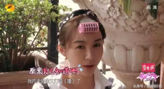 旅途中最令人尴尬的一件事，韩红听了也想打人