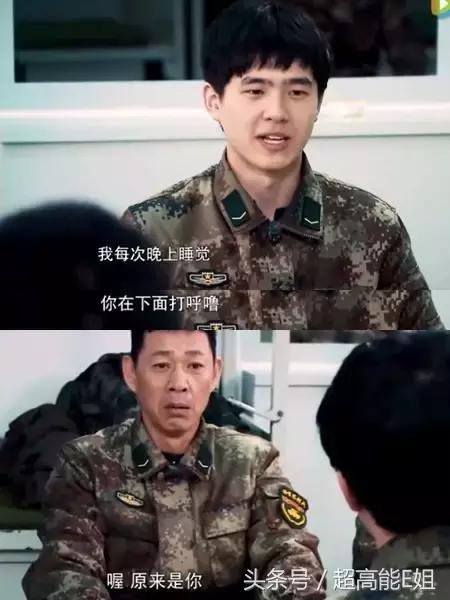 旅途中最令人尴尬的一件事，韩红听了也想打人