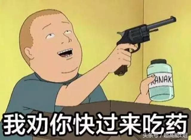 旅途中最令人尴尬的一件事，韩红听了也想打人