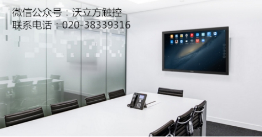 沃立方一体机,沃立方触摸一体机