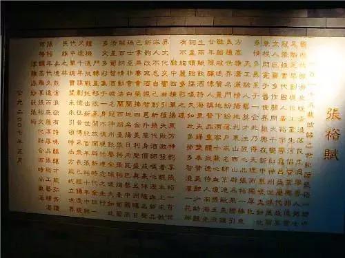 一组张裕爱斐堡酒庄实景图,蓝裕文化