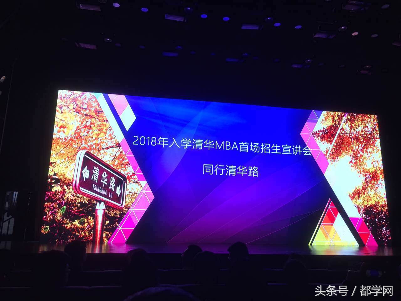 2022清华mba报名,2020年清华大学mba面试
