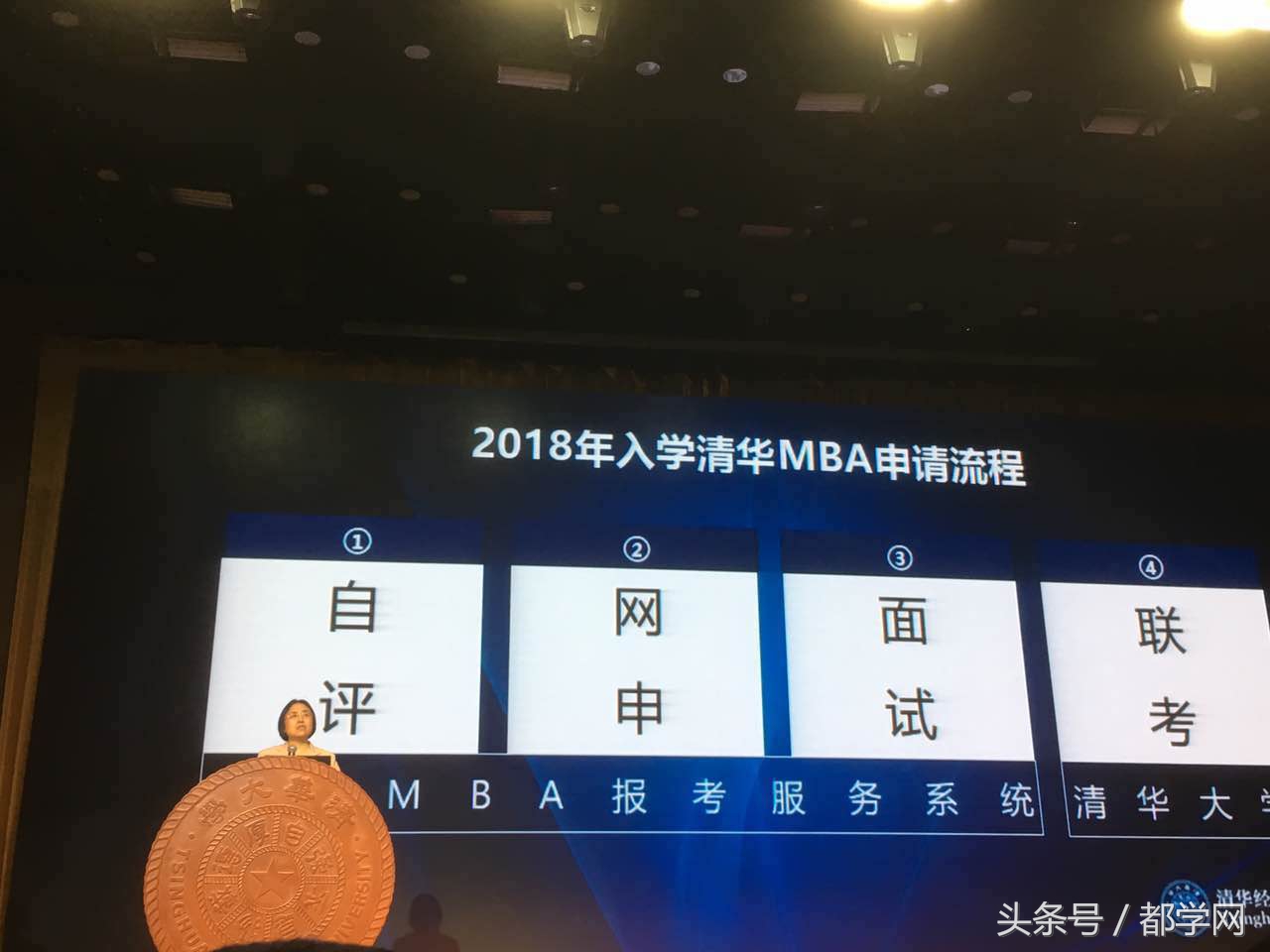 2022清华mba报名,2020年清华大学mba面试