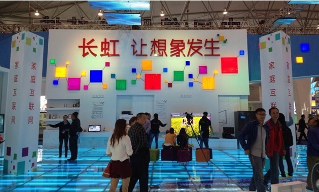 长虹产业布局,长虹美菱中国区整合