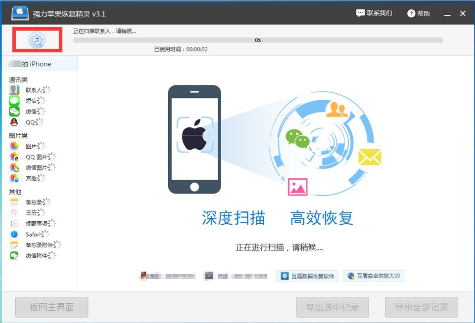 卸载微信后怎样恢复微信聊天记录,微信卸载了怎么恢复微信聊天记录