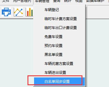 停车场收费识别系统一套多少钱,停车场收费系统报告