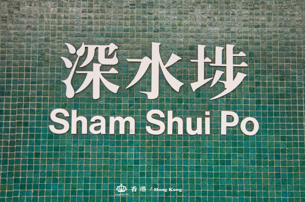 香港4天3夜亲子旅游攻略,香港4天3夜怎么玩