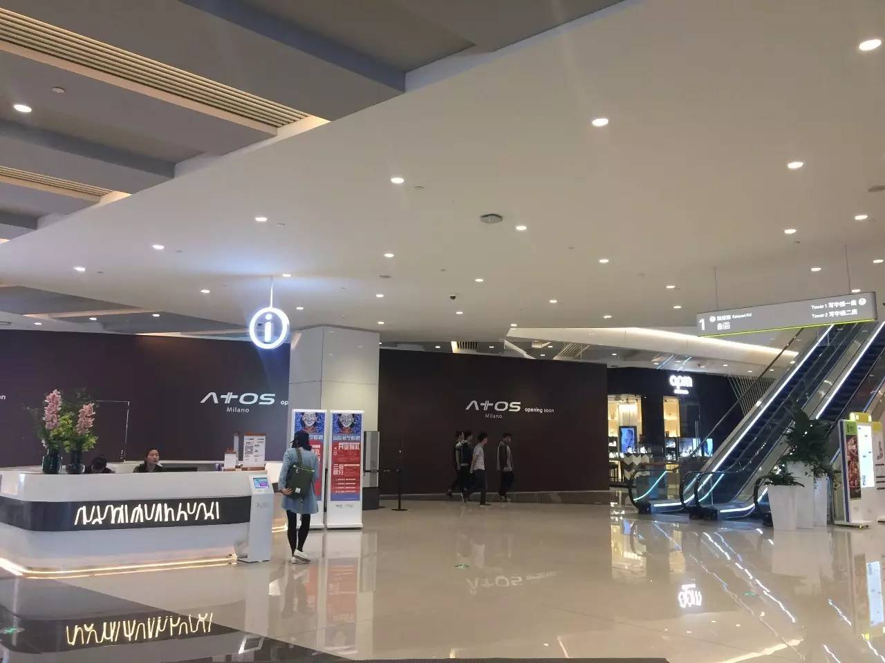 上海来福士是什么商场,魔都上海长宁来福士