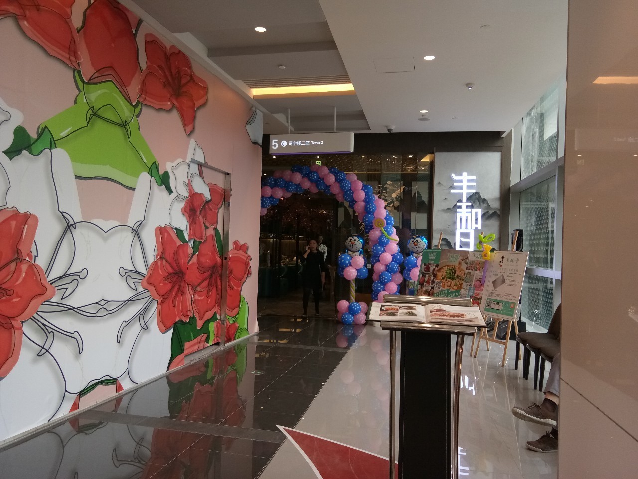 上海来福士是什么商场,魔都上海长宁来福士