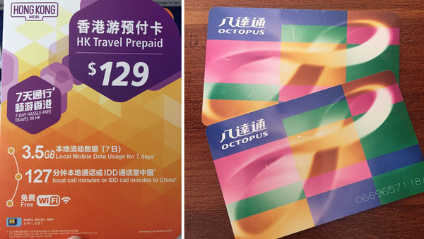 香港4天3夜亲子旅游攻略,香港4天3夜怎么玩