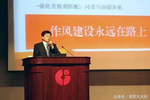 莱商银行发展规划,莱商银行高质量发展