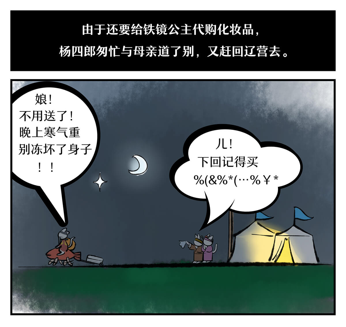 一个美国汉子在中国做代购