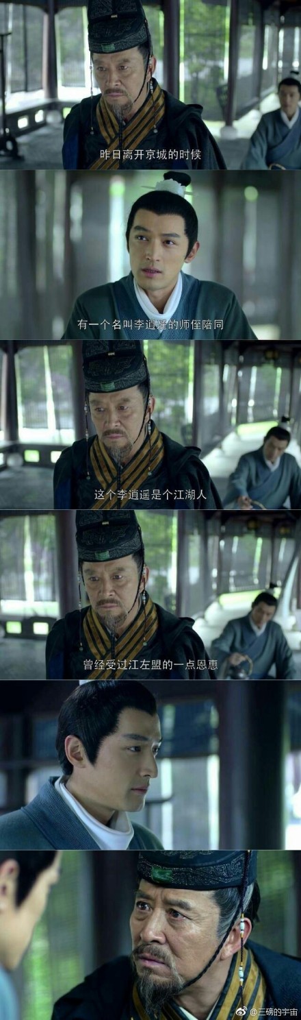 外科风云结局胡歌为啥叫靳东大哥,外科风云最后胡歌出现是什么意思