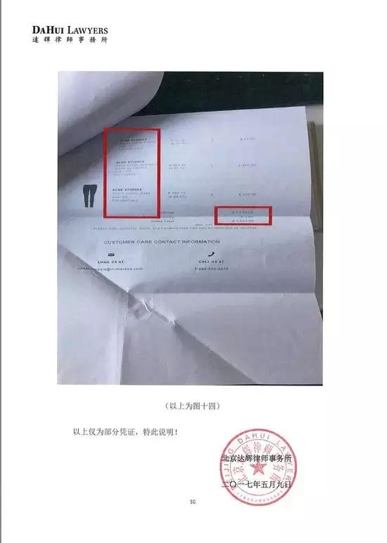 周亚辉余小丹,周亚辉余小丹关系