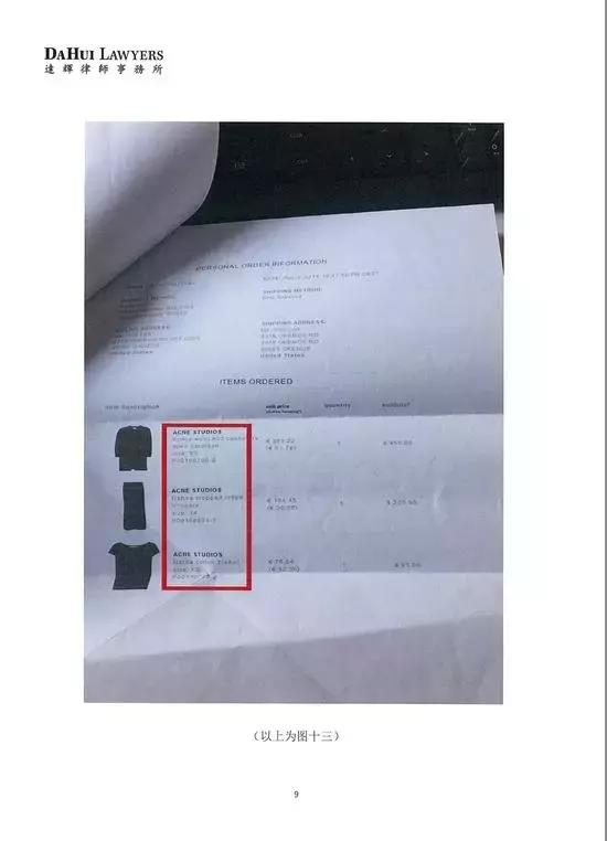 周亚辉余小丹,周亚辉余小丹关系