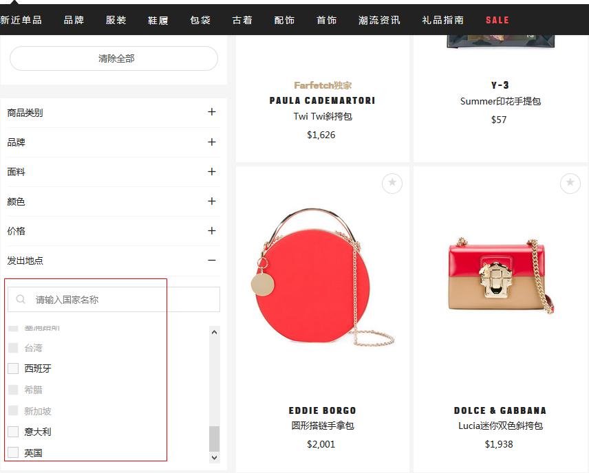秘笈免费观看完整版,秘笈