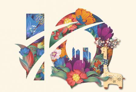 5·21|嗨听水木年华品鉴郑州和昌十年品牌魅力