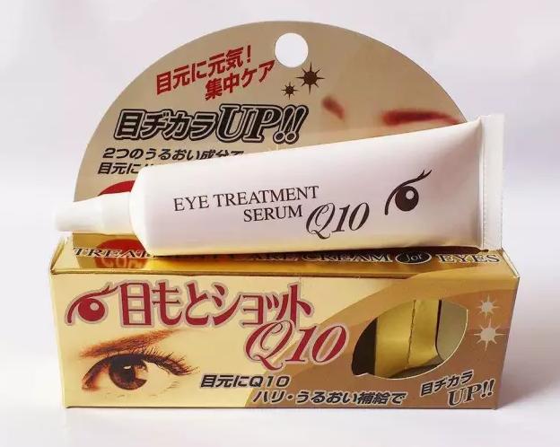 眼霜都给你们整理好了，答应我不要再熬夜了好吗！