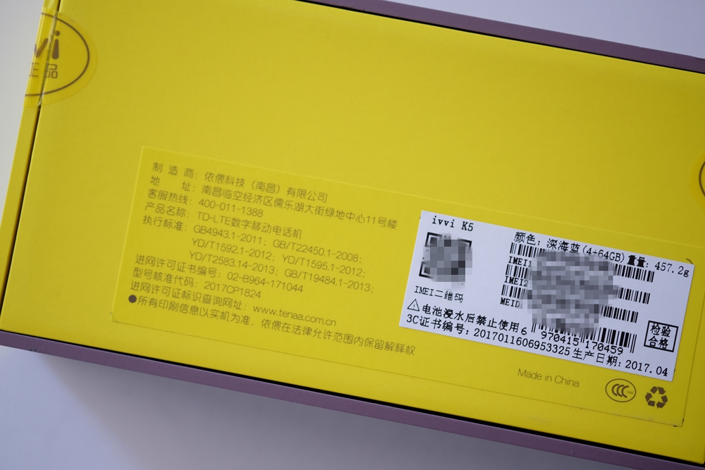 赵丽颖代言ivvi手机,赵丽颖代言ivvi时尚手机