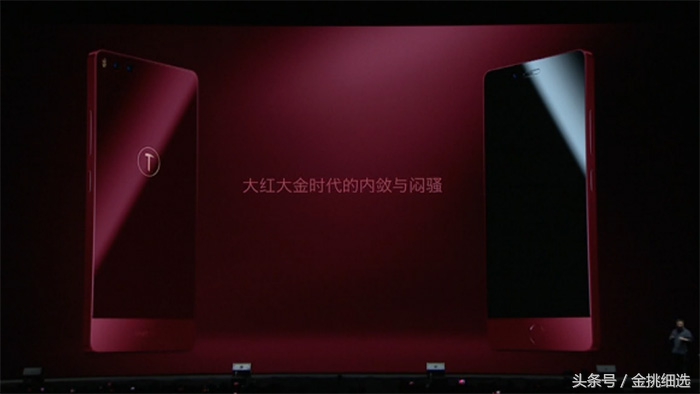 老罗坚果发布会完整版,老罗坚果pro3发布会