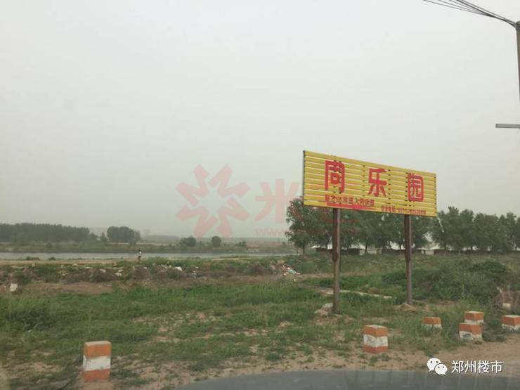 郑州中牟的雁鸣湖房地产,中牟雁鸣湖开发商