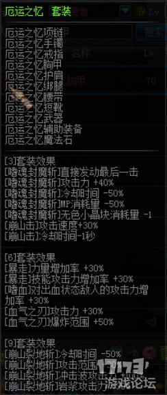 全职业通用搬砖套,全职业搬砖dnf