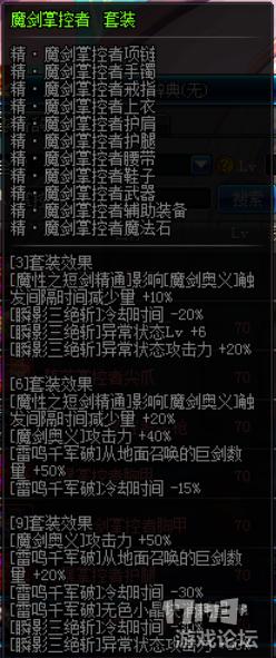 全职业通用搬砖套,全职业搬砖dnf