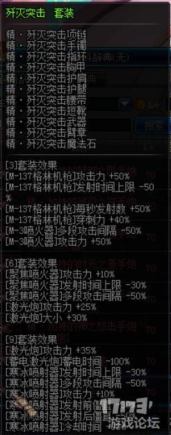 全职业通用搬砖套,全职业搬砖dnf