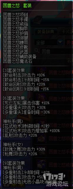 全职业通用搬砖套,全职业搬砖dnf